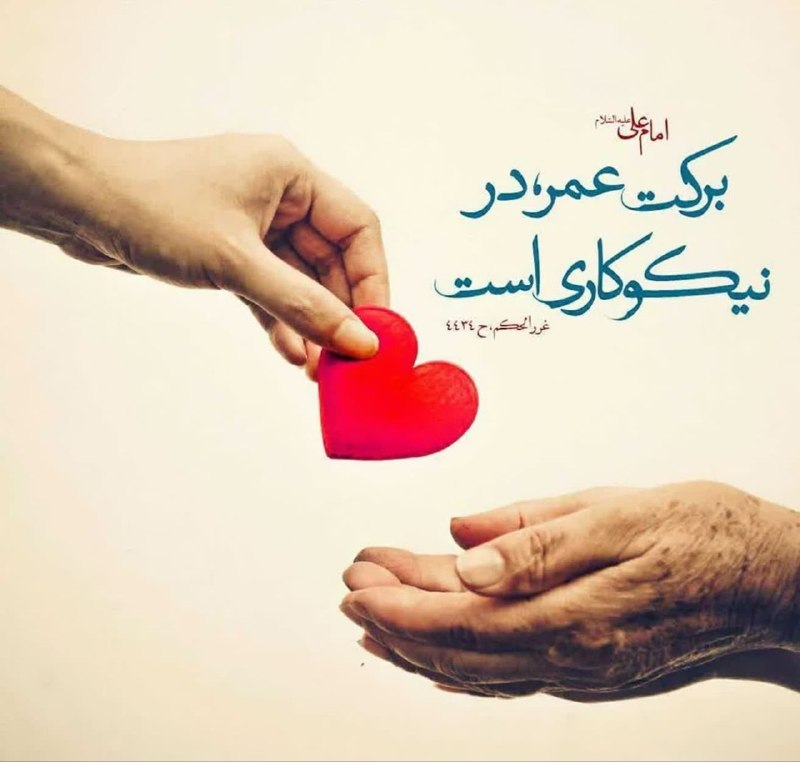 پنجکیها: الباقیات الصالحات، یادگار ماندگار بندگان نیکوکار خداوند است.با کمال احترام و سپاس، به اطلاع اهالی شریف میرساند: نیکوکار