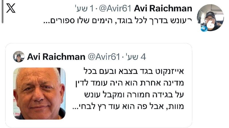 🇮🇱 ובכן, זה ממש לא שם מלא ולא פנים גלויות. מדובר בוודאות באחד מהחשבונות הרבים של רשת ערבית זרה. אם יש ביק…