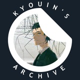 Kyouin's Archive
