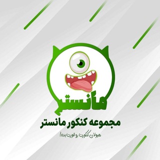 Telegram profile photo for مشاوره کنکور مانستر