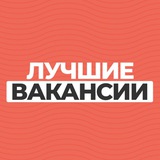 Логотип Лучшие вакансии