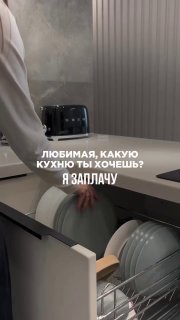 Уголок дизайна | Уголок дизайна - изображение 1 - уголок, дизайна