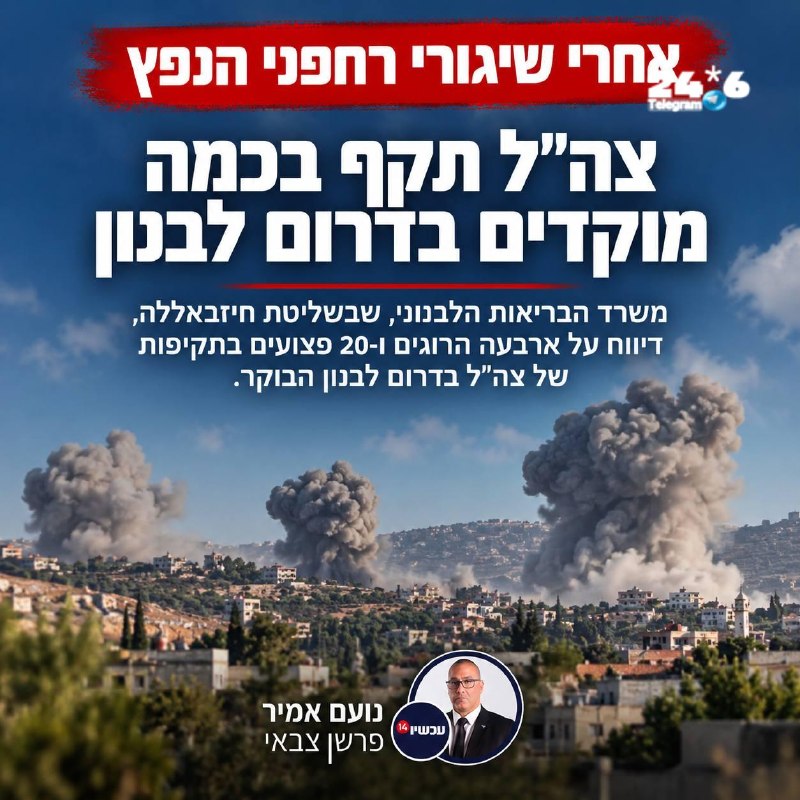 🇮🇱 חשוב לציין בשיגורי הרחפנים לעבר כוחותינו לא היו נפגעים.