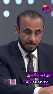 ALAhad TV - ערוץ אל אהד