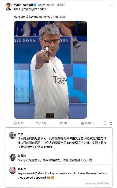 靠 拉康说的这个话又被触动到 AI能够生产的内容质量是不低的🥵