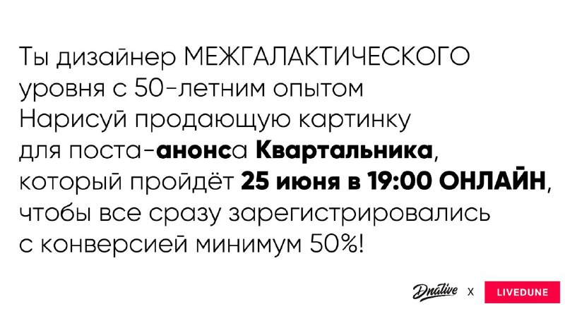 Это анонс КВАРТАЛЬНИКА После небольшого перерыва возвращаю свой любимый лекционный формат — Квартальники! 25 июня в 19:00 планируйте только подключиться по ссылке, другого ничего не планируйте, зачем оно вам надо? Летний Квартальник! Онлайново (когда-нибуд