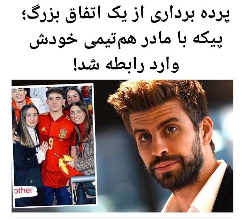 ⚽️ بیست و دو | Bistodo: - طرفدارای بارسا: نمیدونم چرا چند سالی بود تو تیممون اندازه امسال هافبک نداشتیم...+ نرمال ترین اتفاقی که برای هافبکای با