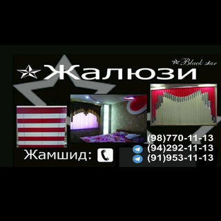 Jalyuzi Qarshi N°1. Black_star