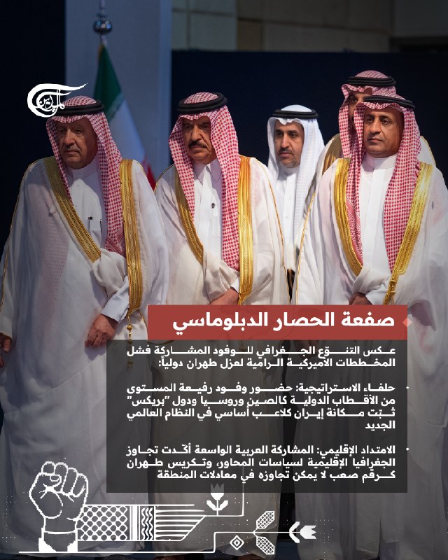 Al Mayadeen - ערוץ Al Mayadeen