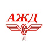 РУП "Абхазская железная дорога"