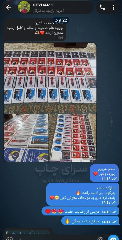کنکور اِلیت | Konkor Elite: 🔹 چاپ تمامی جزوات سالیانه ۱۴۰۶ با پایین ترین قیمت کل کشور ❤️‍🔥🔗 سرای چاپ با یک ششم قیمت مصوب🔗 با کیفیت ترین جوهر پرینت🔗 
