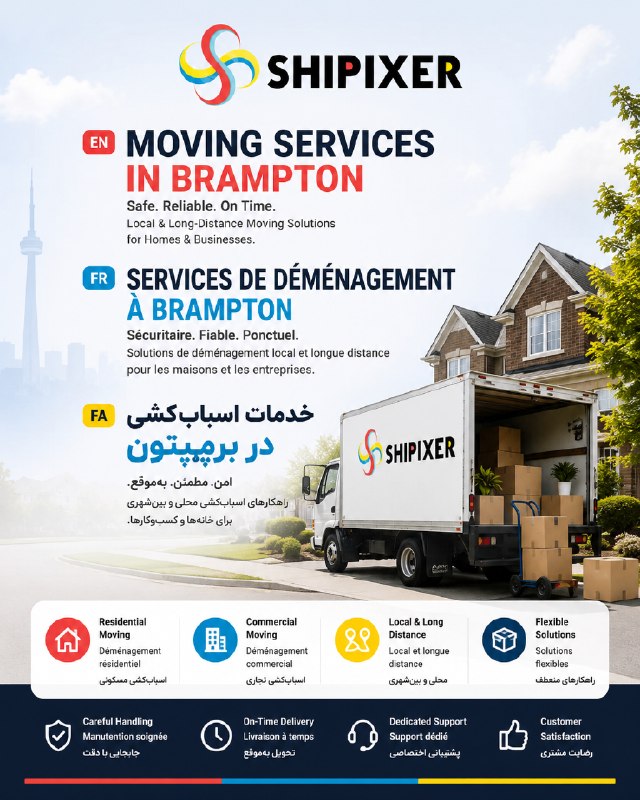 Shipixer: 🇬🇧 Moving Services in Brampton | 🇫🇷 Services de déménagement à Brampton | 🇮🇷 خدمات اسبابکشی در برمپتون🇬🇧 EnglishMake yo