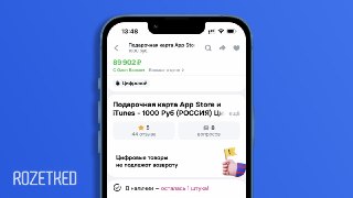 Дамы и господа, с 1 апреля  В России всё-таки отключили оплату App Store со счёта мобильного телефона — МТС и «Билайн» больше не оказывают такую услугу. С 2022 года это был единственный простой способ платить в App Store в России.  Если вы пополняли аккаун