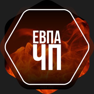 Telegram profile photo for Евпатория ЧП 🔥