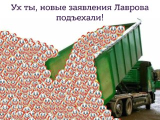 Заявления Лаврова в интервью «Первому каналу»:▪️ Украина больше не существует как легитимное явление в мировой политике, она утратила все признаки независимого субъекта международных отношений;▪️ Призыв срочно прекратить огонь на Украине со стороны европей