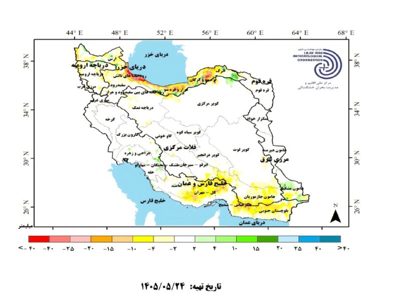[ آب و هوای آلامتو ]: 🟠 رگبار های کمتر از نرمال در جنوب کشور و بارشهای کمتر از حالت طبیعی در نوار شمالی کشور طی مرداد امسال. 🔻 میزان بارشهای ه