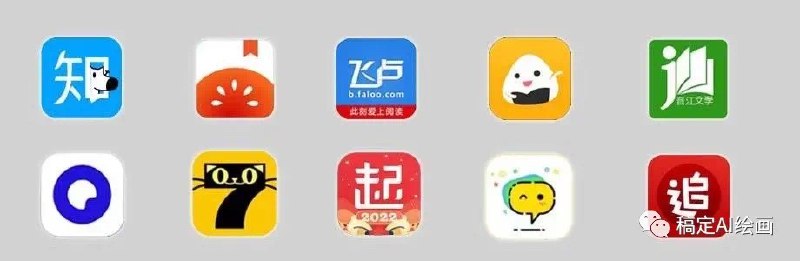 今天给大家分享个在小红书上做的不错的Ai绘画小说推文账号，做好了轻松月入5000不是问题（图1）它的内容形式也很简单，就是用ai生成图片后，再配上一段求推荐的标题，用户自主性就会进行评论互动这种形式的笔记，基本上每篇笔记的数据都很好，是一个很有潜力的参考案例，感兴趣的可以去试下再说说小说推文的变现逻辑：一句话说明：给小说平台做拉新推广，只要用户通过你的渠道注册账号或下载APP，就能获得推广费