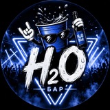 H2O Севастополь