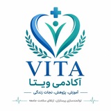 آکادمی مراقبت های ویژه VITA