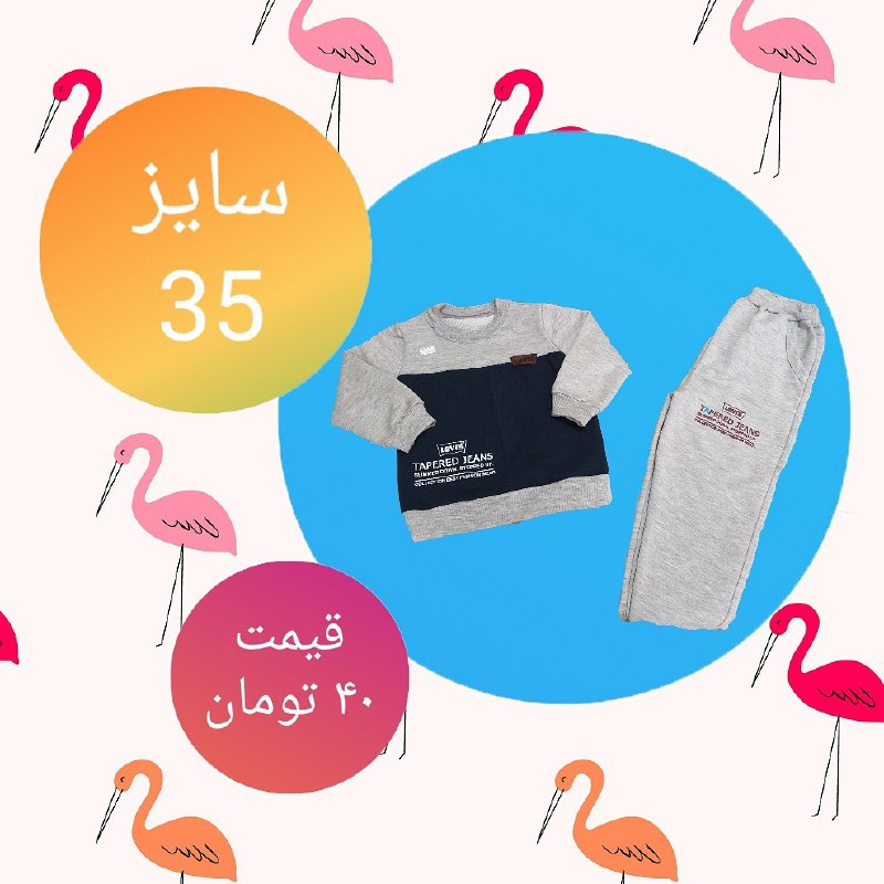 🌈👩💼پوشاک رنگین کمان 👨💼🌈: 👕👖 ست شلوار و لباس پسرانه💥 آیدی جهت سفارش :@Mohammadhdm🗣 همین حالا عضو کانال ما باشید :@poshak_ranginkaman