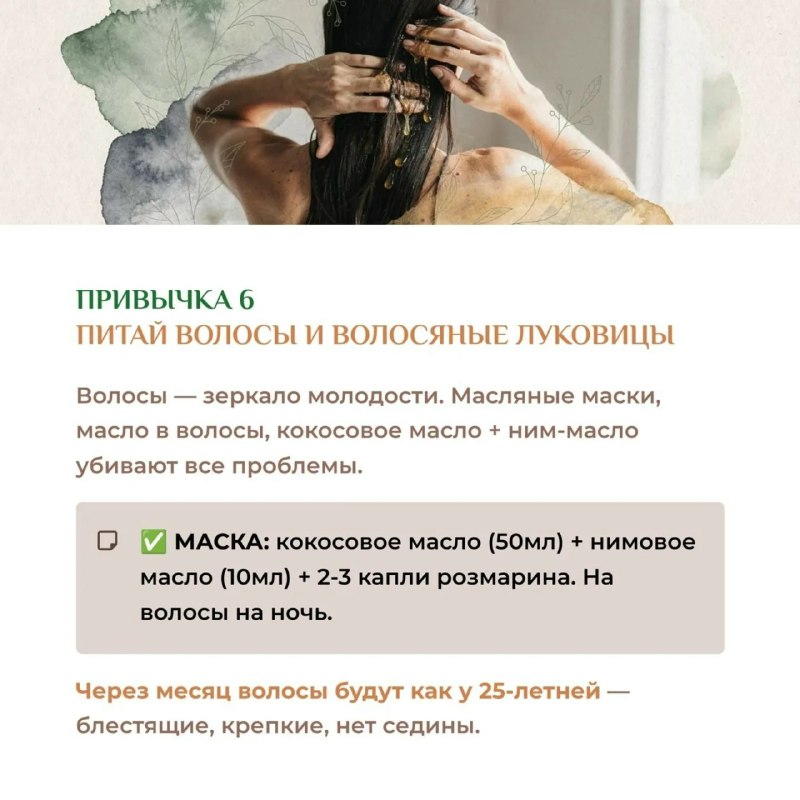 7 секретов молодости, которые работают в любом возрасте 7