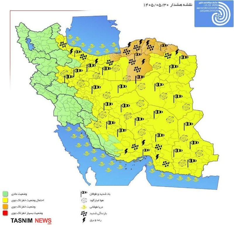 کهن دیارم سنگسر: هشدار نارنجی بارندگی برای ۵ استانهواشناسی: امروز هشدار نارنجی رگبار باران، رعدوبرق، وزش باد شدید موقت برای گلستان، خراسا