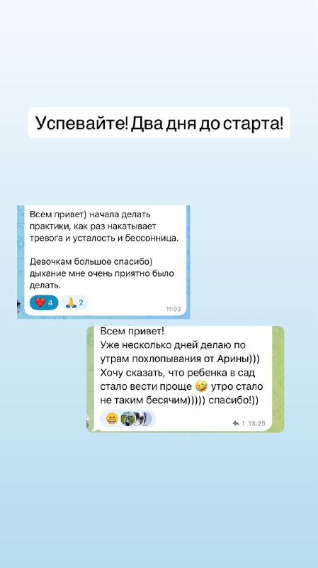 Image from a post by Арина из магазина