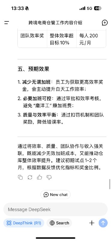 一身鸡皮疙瘩，甚至想哭一身鸡皮疙瘩，甚至想哭