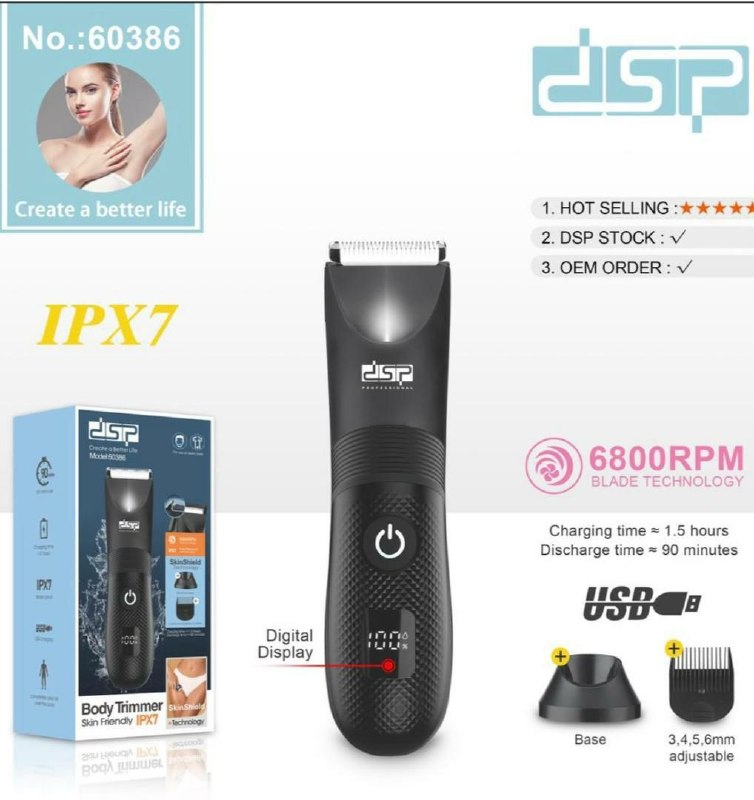 دیوار حراجی های کمپانی چرو: شیور بانوان برند با کیفیت dsp تیغه سرامیک قیمت 2300