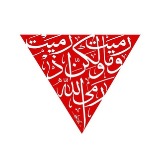 Arabic chatting friends Telegram Group Link