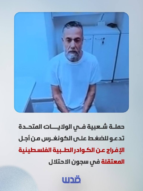 רשת חדשות ירושלים