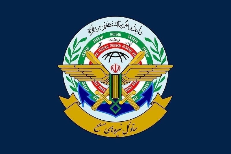 خاورستان: 🔺ستادکل: تا شکست کامل دشمن کوتاه نخواهیم آمدستادکل نیروهای مسلح در بیانیه‌ای به مناسبت سالروز بازگشت آزادگان سرافراز به 