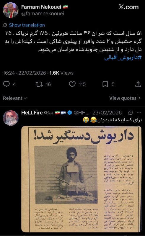 تحلیل زمانه: واقعا از این بهتر نمیشد داریوش رو توصیف کرداصلا ۱۰۰۰ از ۱۰ =)))))#تحلیل_زمانه 🌍 @TahlilZamane