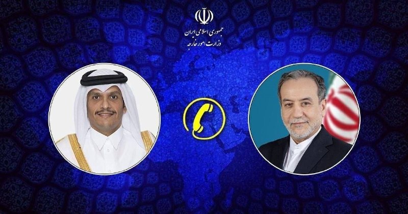 آخرین خبر: 🔺🔻گفت‌وگوی تلفنی وزرای امور خارجه جمهوری اسلامی ایران و قطر🔹سید عباس عراقچی، وزیر امور خارجه جمهوری اسلامی ایران و شیخ م