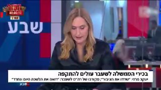 🎦 הבדלים במוסד