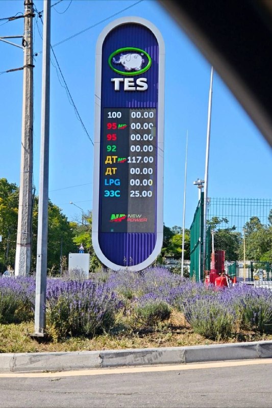 Fire Point branding was projected onto the Russian embassy in France after the Eurosatory 2026 arms exhibition ended in Paris.