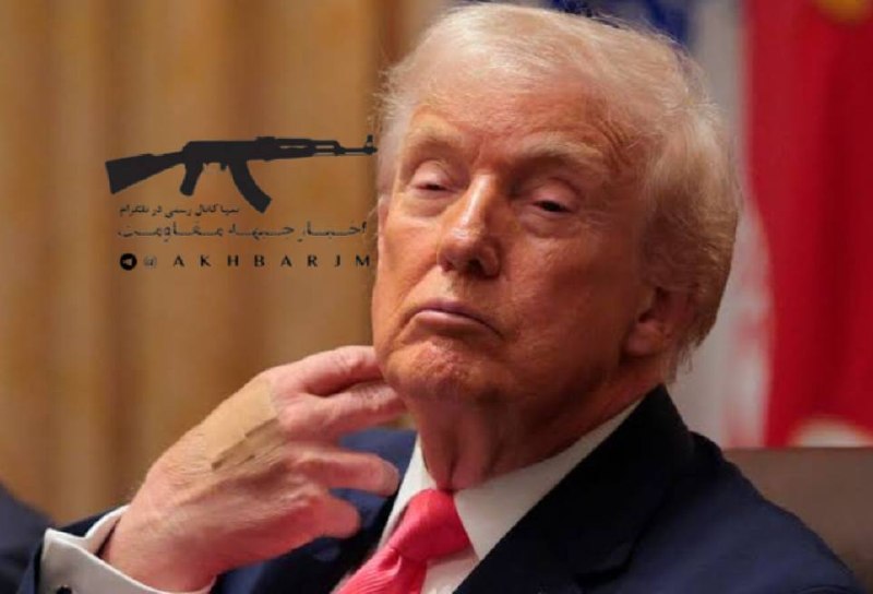 اخبار جبهه مقاومت: 🔴ترامپ: دخالت کردن در انتخابات کار درستی نیست اما من احتمالاً از یک نامزد در انتخابات اسرائیل حمایت خواهم کرد. 🇺🇸🏴‍☠ @ak
