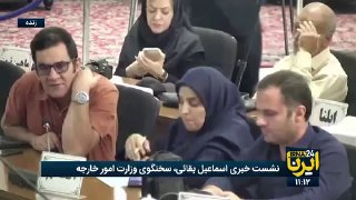 🎥 בקאי: לסנקציות אמריקאיות חדשות אפשריות אין השפעה על רצונה של איראן / איראן עשתה את התחזיות הדרושות לכל ה…