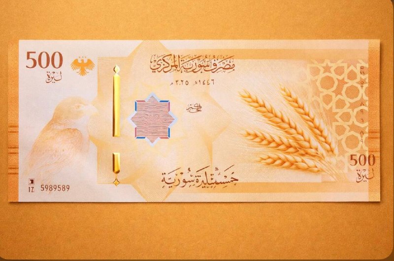سڪــــوت ممنوع: از زمان سقوط بشار اسد در سوریه تا به امروز ارزش پول این کشور در مقابل ریال ایران ۵۳۰ درصد افزایش پیدا کرده، یعنی بیش از 