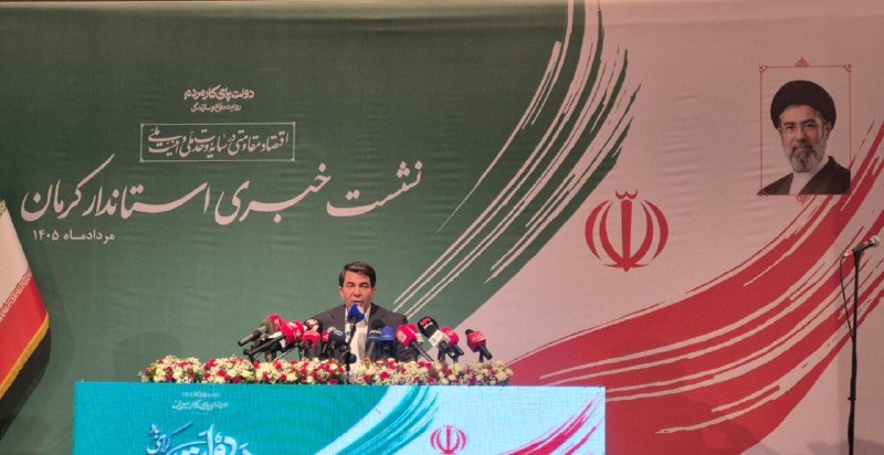 راه آرمان کرمان: 🔻تدبیر استاندار برای احیا تالابها در استان چیست؟پاسخ استاندار:🔹۸۵۰ میلیارد تومان برای احیا تالابها تخصیص پیدا کرده است