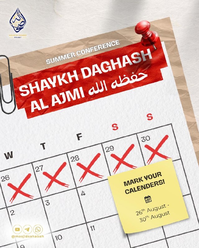 Mark Your Calenders 📌