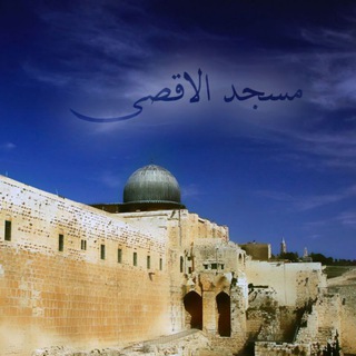 Telegram profile photo for حرکة الصلحاء