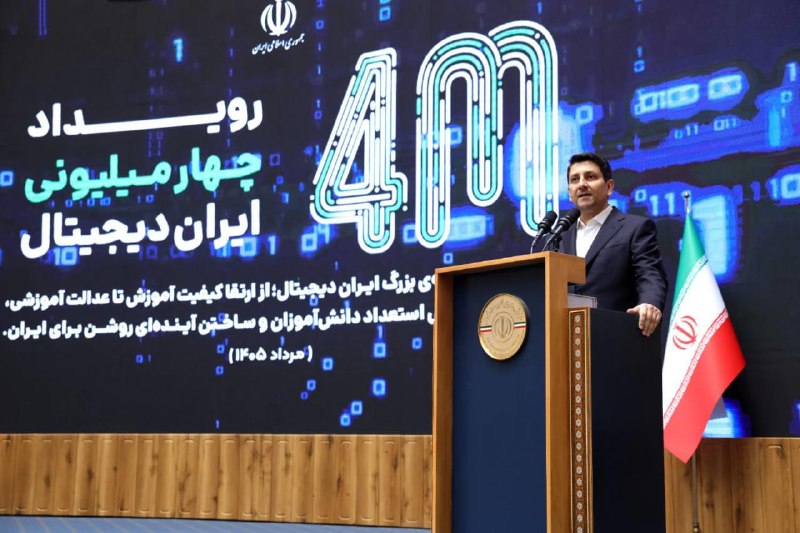 ICTpress | فناوری نوین: 🔺وزیر ارتباطات: محدودسازی فناوری، مدیریت نیست؛ فرصتسوزی است🔹ستار هاشمی با تأکید بر ضرورت تغییر نگاه به فناوری در عصر هو