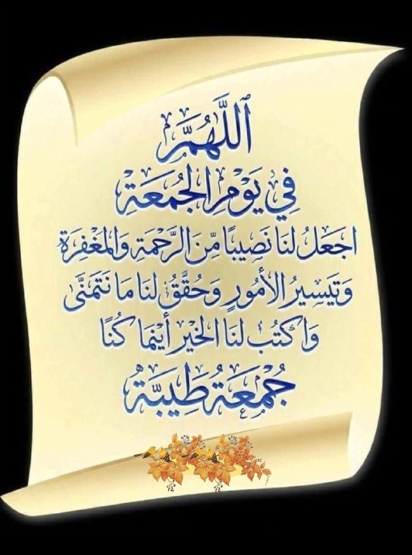 جمع ایمانی: 🤲 اللهم آمین ـــــــــــــــــــــــــــــــــــــــــــــــــــــــــــــــ🍃🌸🍃🌸🍃🌸🍃🌸🍃https://t.me/Jame-Imani