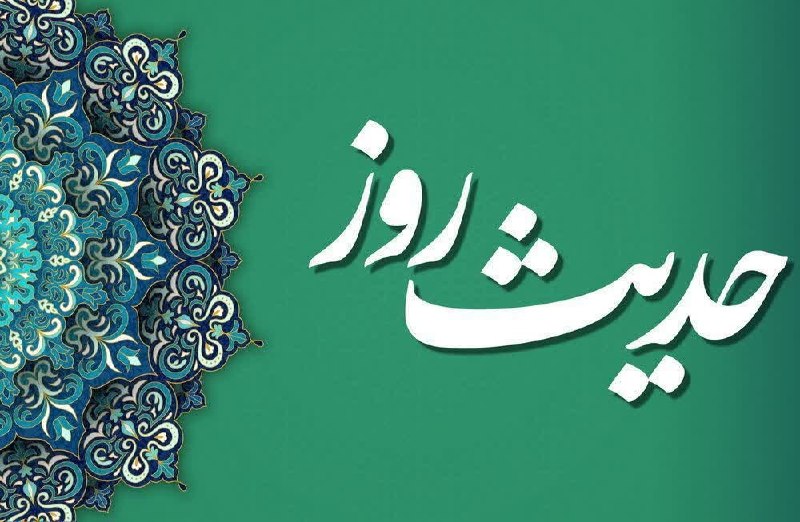 پدرفتنه | pedarefetneh: #روزی_بی_زحمت امام علی علیه السلام:پسرم بدان رزق بر دو گونه است: روزی ای که تو به دنبال آن هستی و روزی ای که او به دنبال