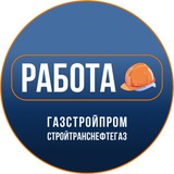 Логотип Работа в СТНГ