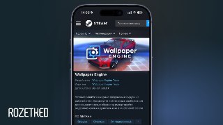 «Лаборатория Касперского» нашла десятки обоев с вирусами для Wallpaper EngineЭксперты рассказали, что некоторые обои-приложения в виде .exe-файлов содержат в себе целую плеяду всякой гадости для ПК вроде майнеров и шифровальщиков данных.Самые заражённые об