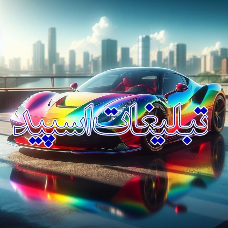 لینکدونی گروه چت شهرکرد: ❶﹚ نام : محفل دوستان بالای 30 سال❷﹚ نو؏ تبلیغات : #telegram❸﹚ توضیحات :💯از همه شهرهای ایران هستند🫣مثبت 18ودرخواست مکررپی