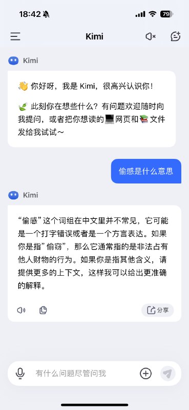 做LLM真不容易做LLM真不容易