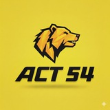 АСТ54